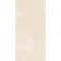 Marmostone Ivory Rectified Matt Stone Effect Porcelain Wall and Floor Tile