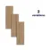 Roca Indiana Dark Oak Fluted Wood Effect Matt Ceramic Tile