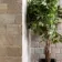 Filita Beige Cobblestone Effect Matt Porcelain Wall Tile